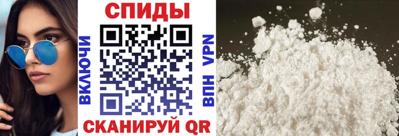 Амфетамин VHQ  Волжск 