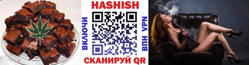 Еда ТГК марихуана  купить наркотик  Волжск 