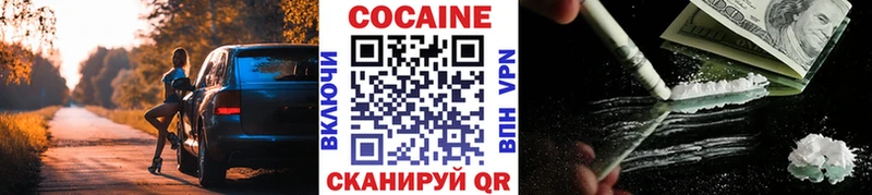 нарко площадка формула  Волжск  Cocaine Columbia  цены наркотик  МЕГА ссылки 