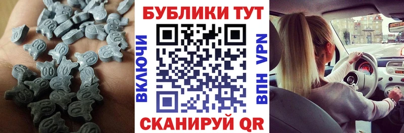 блэк спрут   Волжск  Ecstasy Дубай 