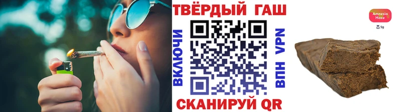 ГАШИШ Cannabis Волжск