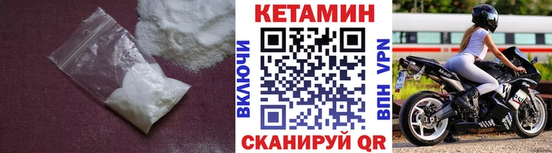 КЕТАМИН VHQ  гидра как войти  Волжск 