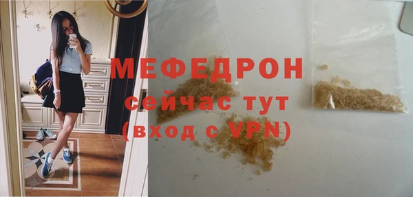 скорость mdpv Аркадак