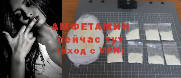 скорость mdpv Аркадак