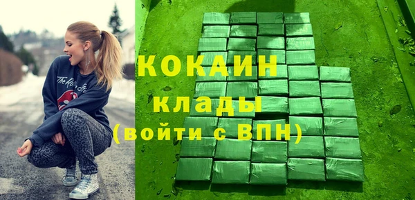 скорость mdpv Аркадак