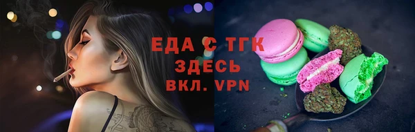 скорость mdpv Аркадак