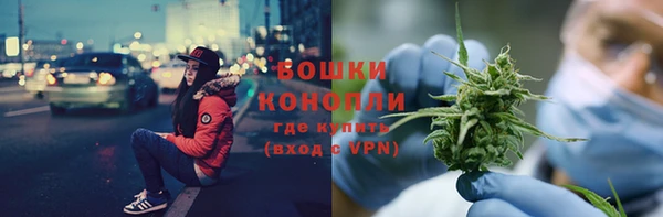 каннабис Армянск