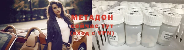 скорость mdpv Аркадак