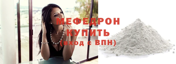 скорость mdpv Аркадак