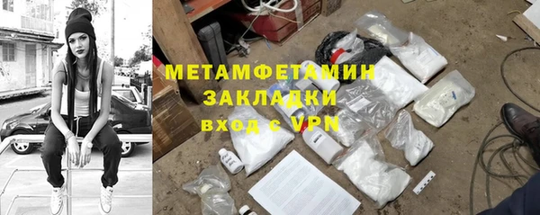 скорость mdpv Аркадак