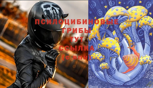 скорость mdpv Аркадак