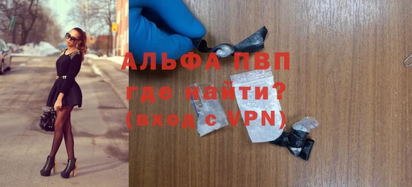 скорость mdpv Аркадак