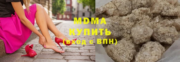 MDMA Алзамай