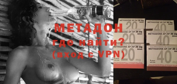 скорость mdpv Аркадак