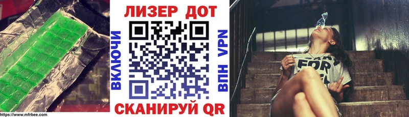 дарнет шоп  Волжск  LSD-25 экстази ecstasy 