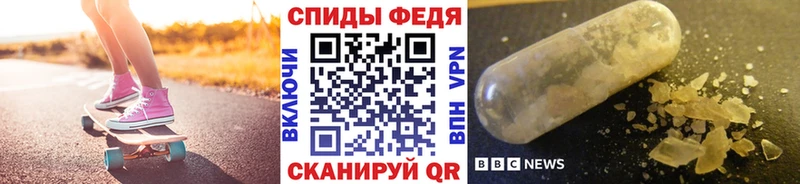 Первитин кристалл  наркотики  Волжск 