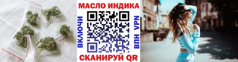 ТГК гашишное масло  сайты даркнета состав  Волжск 