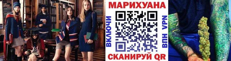 Бошки марихуана Ganja  Волжск 